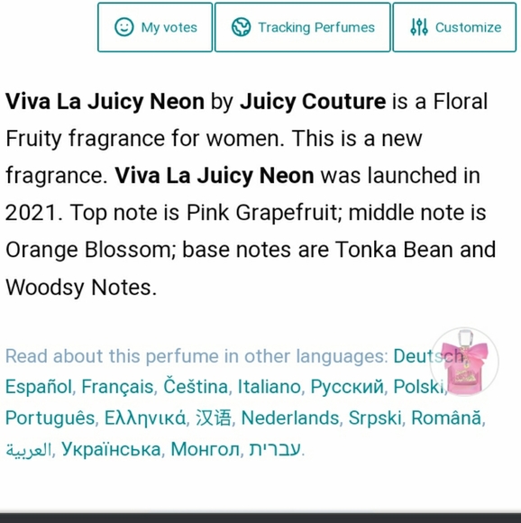 Like new juicy couture neon eau de perfume 3.4 ounces biggest bottle - Picture 4 of 9